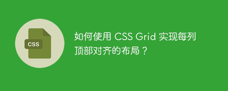 微信小程序如何实现循环滑动Tab列表？