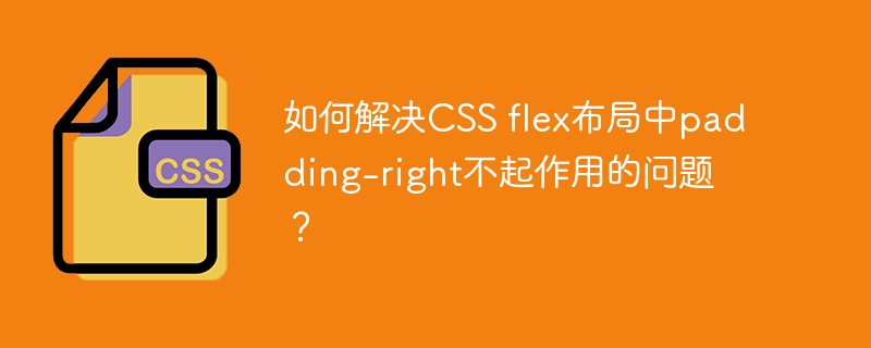 从蓝湖设计稿到前端实现：如何处理布局和Echarts的细节问题？