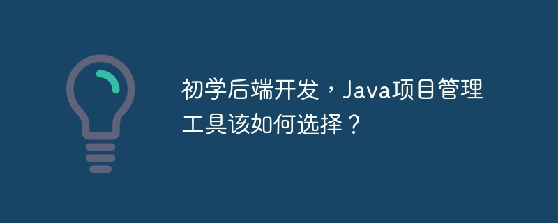 Java面试题及答案的高效复习资料