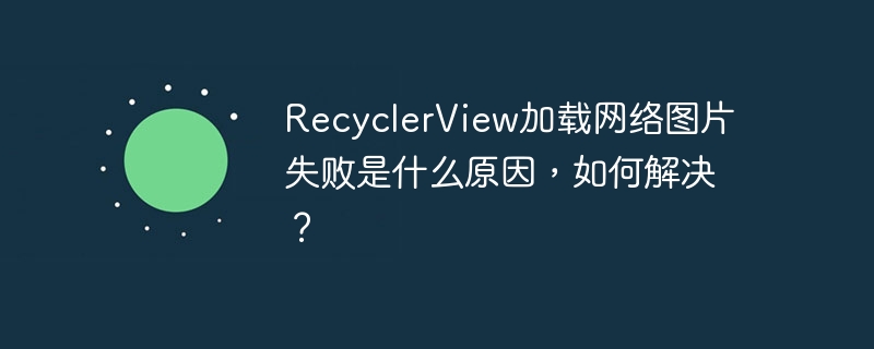 如何解决使用eclipse paho的mqttasyncclient连接本地emqx时用户名密码认证失败的问题？