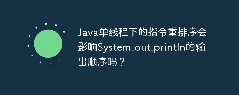 Go语言如何实现国密SM4和SM2算法的加解密以及互联互通？