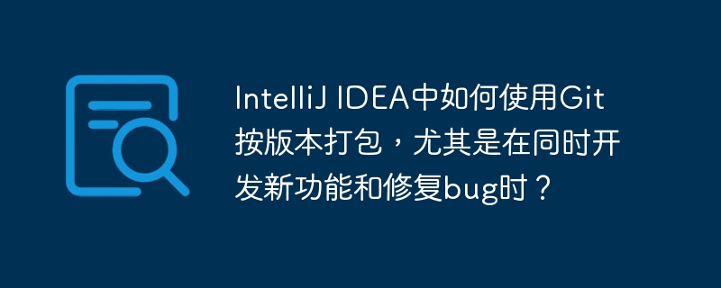 使用JSONObject和Map进行数据序列化时，如何确保输出的一致性？