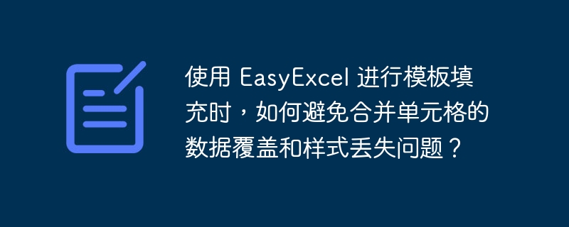 最终一致性：适用于哪些业务场景？如何保证最终数据一致性？