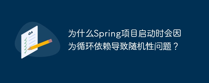 在多节点环境下，如何确保Spring Boot的@Scheduled定时任务只在一个节点上执行？