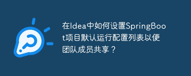 JVM字符串常量池究竟存储在哪里？