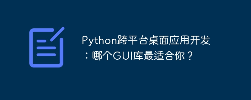 python循环中初始值被跳过是怎么回事？