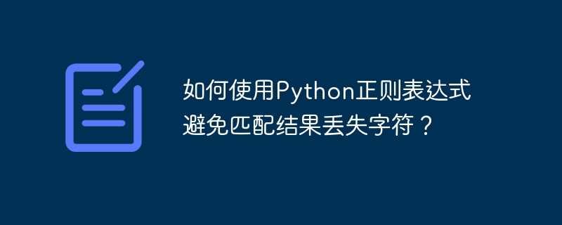 如何解决Linux终端中查看Python版本时遇到的权限问题？