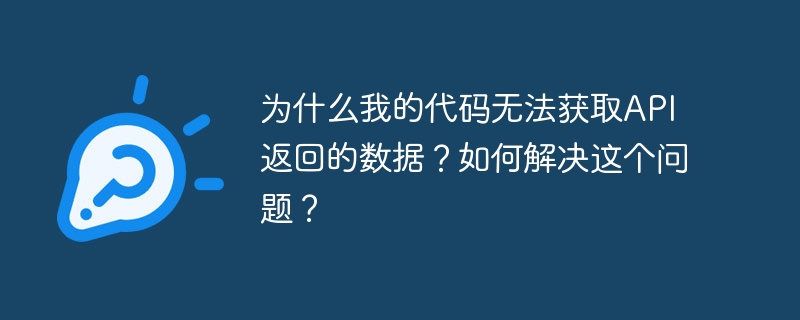在使用 pyecharts 的 Map 时，为什么会遇到 ValueError: too many values to unpack (expected 2) 错误？如何解决这个问题？