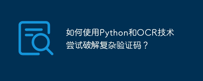 如何提升jieba分词效果以更好地提取景区评论中的关键词？